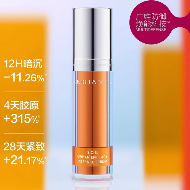 闭眼入！抗皱修护全能精华✨赠品多到离谱