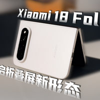 苹果折叠屏维修要7761元！三星Fold8和苹果Duo对比后我悟了