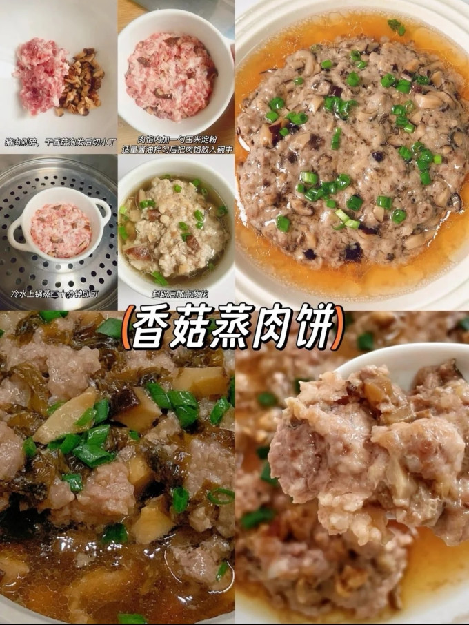 其他餐饮