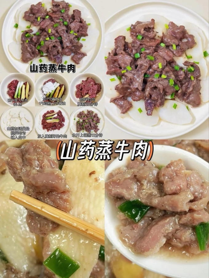 其他餐饮
