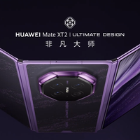车机也玩“三折叠”，腾势N8有点东西
