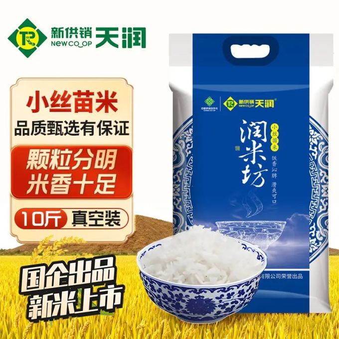 新天润大米
