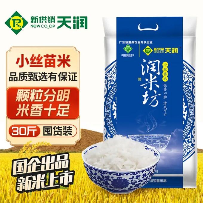 新天润大米