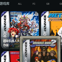 「存档云同步复古游戏前端」SaveDeck 让你更专注于游戏