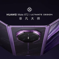 腾势N8车机三折叠交互解析