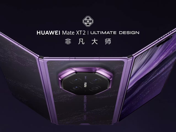 腾势N8车机三折叠交互解析