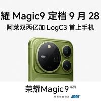 荣耀 Magic9 定档 9 月 28 日，阿莱双两亿加 LogC3 首上手机，这次影像下了狠手