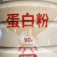 内廷上用乳清蛋白粉 中老年春季体质稳稳的