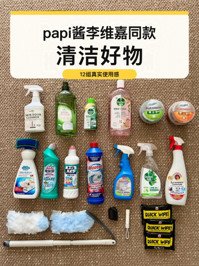 膜太纸品湿巾