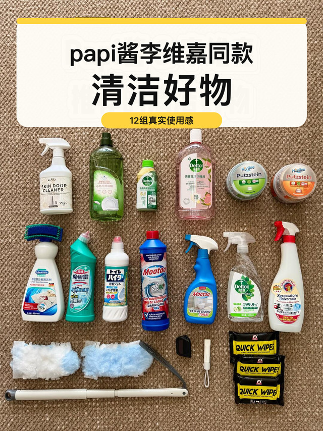 被Papi酱和李维嘉种草的清洁好物，我一次看完了