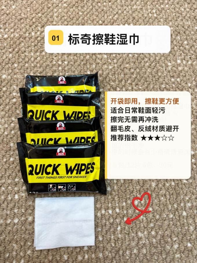 膜太纸品湿巾