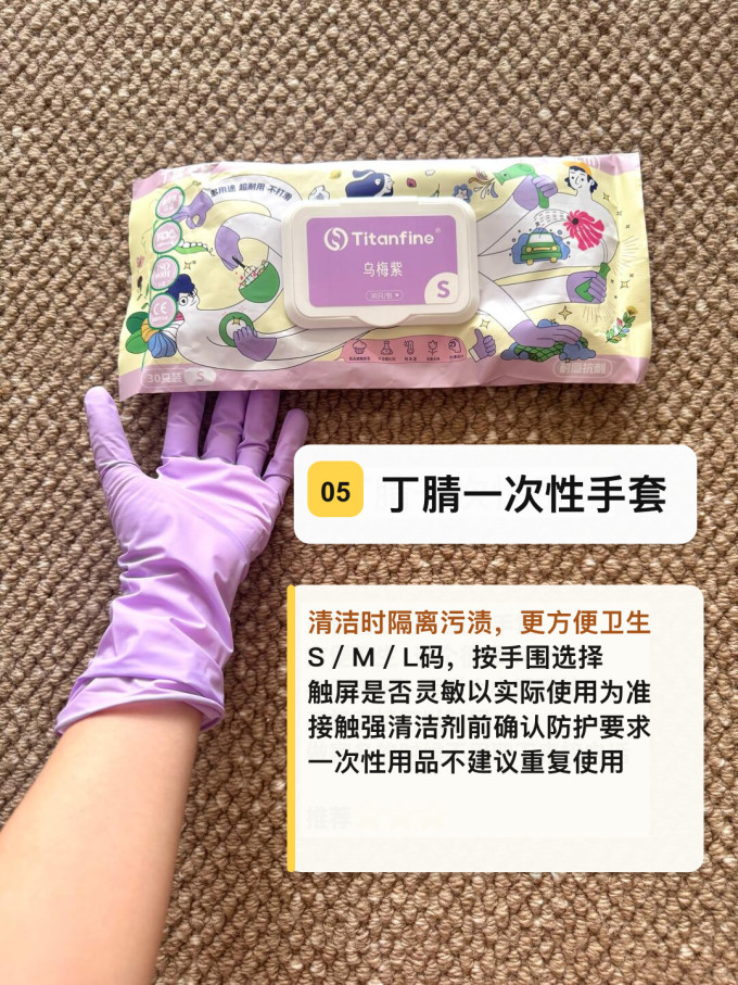膜太纸品湿巾