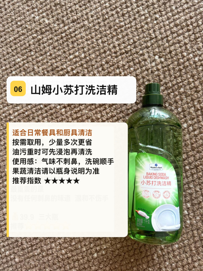 膜太纸品湿巾
