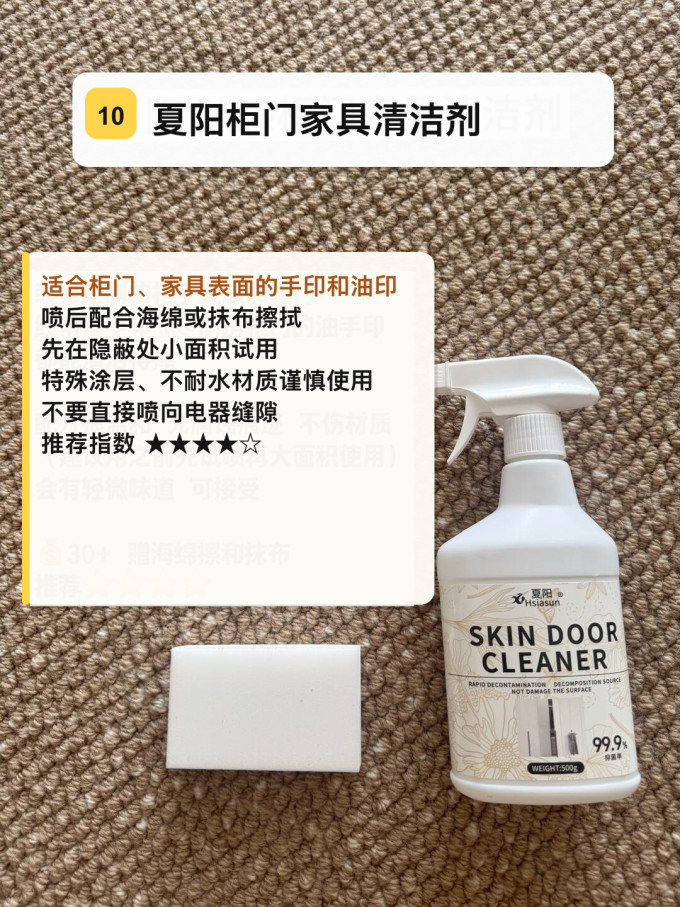 膜太纸品湿巾