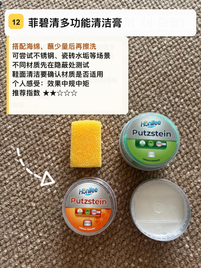 膜太纸品湿巾