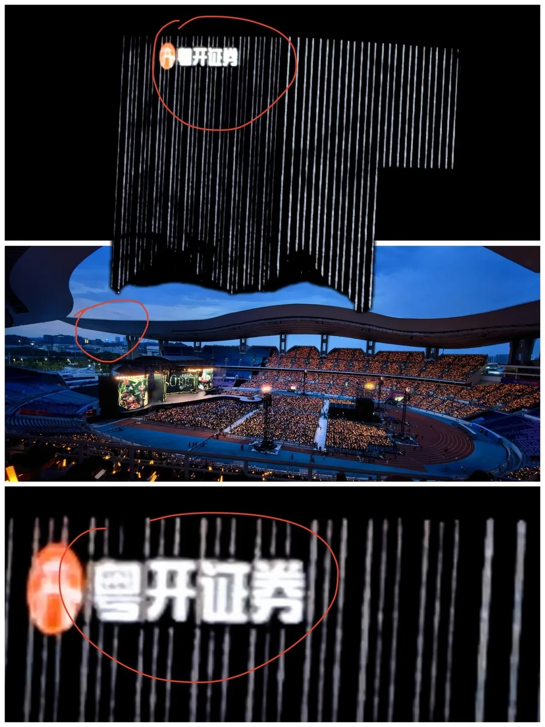 放大到216倍也拍不清爱豆的脸:租演唱会增距镜前,先看这三条物理规律和一笔账