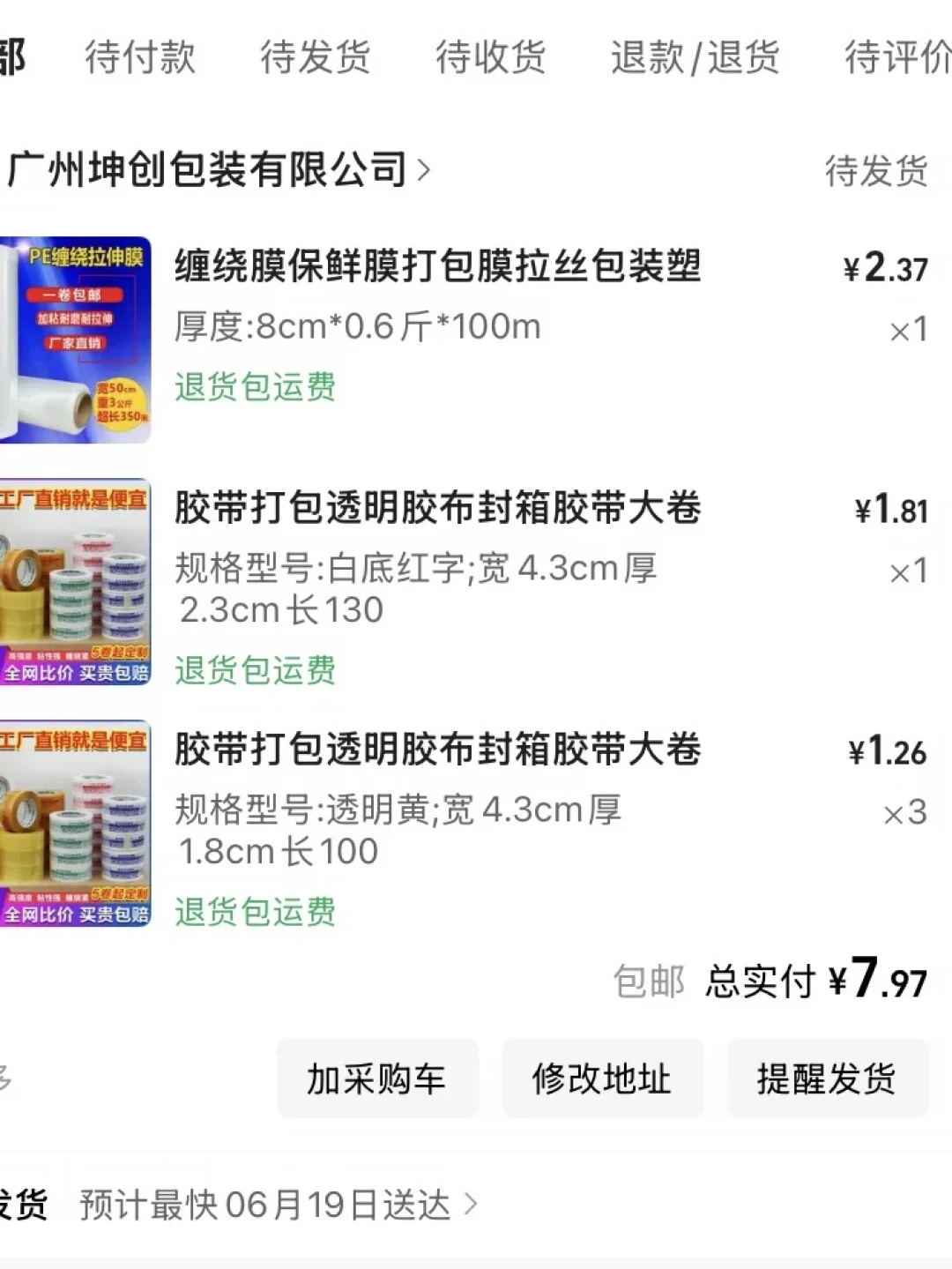 搬家纸箱是第一波被坑：把20多条真人账单和翻车帖对完，我排出了材料购买顺序和三档预算