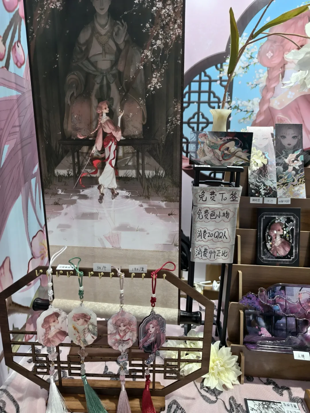 被AI漫剧挤走的漫画家,去摆58元一张的签绘摊:归完全网手绘价目,我才看懂卖的是“活人感”