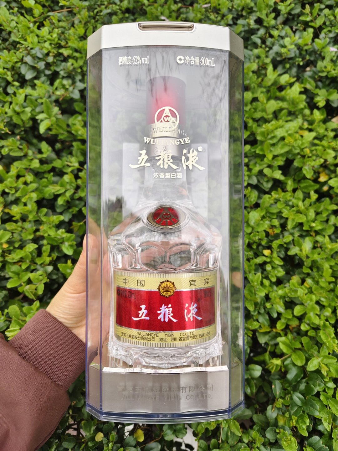 男友带假五粮液上门吵翻、粉丝十瓶全假:想便宜买普五不被坑,先看清这条真货成本线