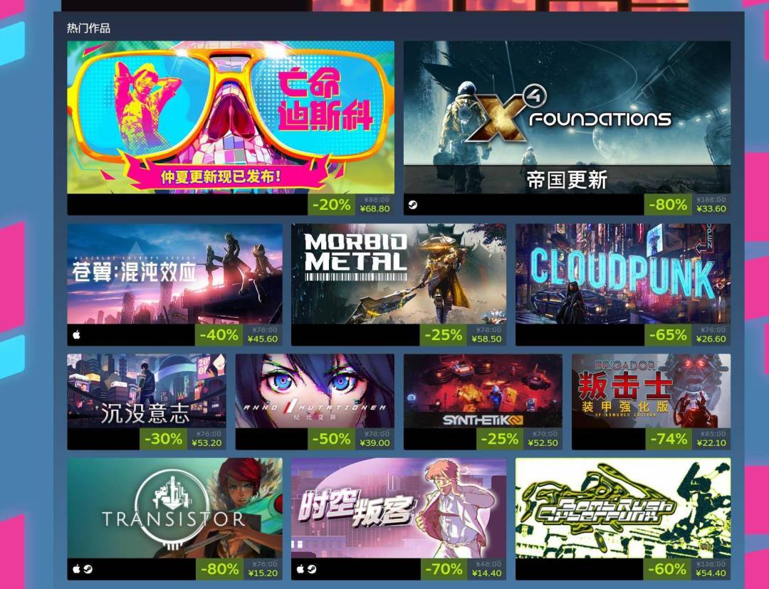 Steam赛博朋克游戏节末班车捡漏清单:2077的89.4平史低放心入,幽灵行者37元不是最低价