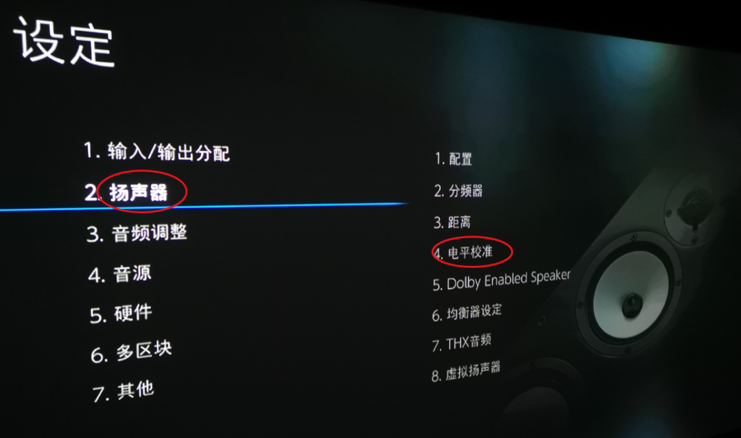 花几万装的家庭影院对白却听不清:归并154条评论的诊断建议,多数问题不用换设备就能修