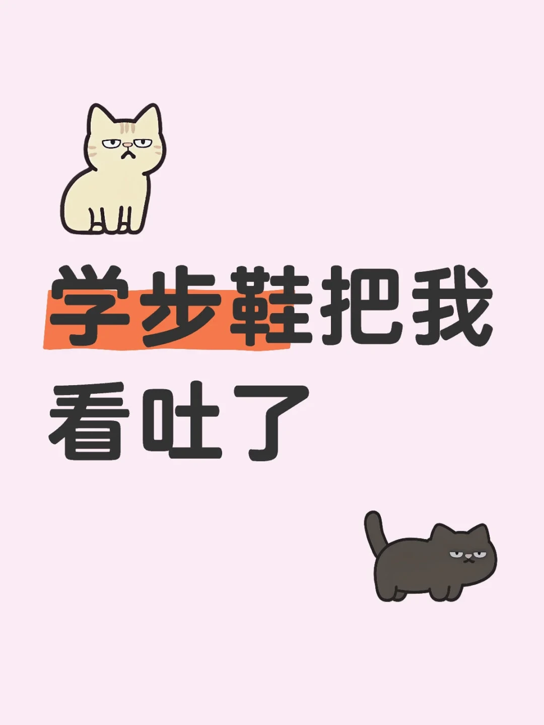 专柜标价429元，拼团109元：基诺浦学步鞋的差价里，有多少是“智商税”