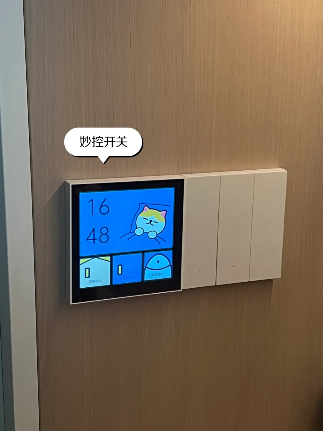 3000元全屋智能作业被4万人收藏,但你刷到的避坑帖一半是同一套软广:818前对真清单、钉死水电七颗钉