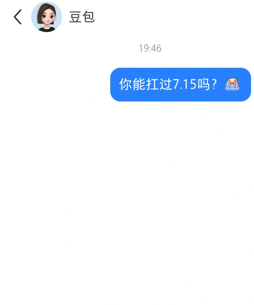 豆包下架你的AI伴侣25天了,10月15日才是最后期限:数据抢救清单与平替迁移避坑指南