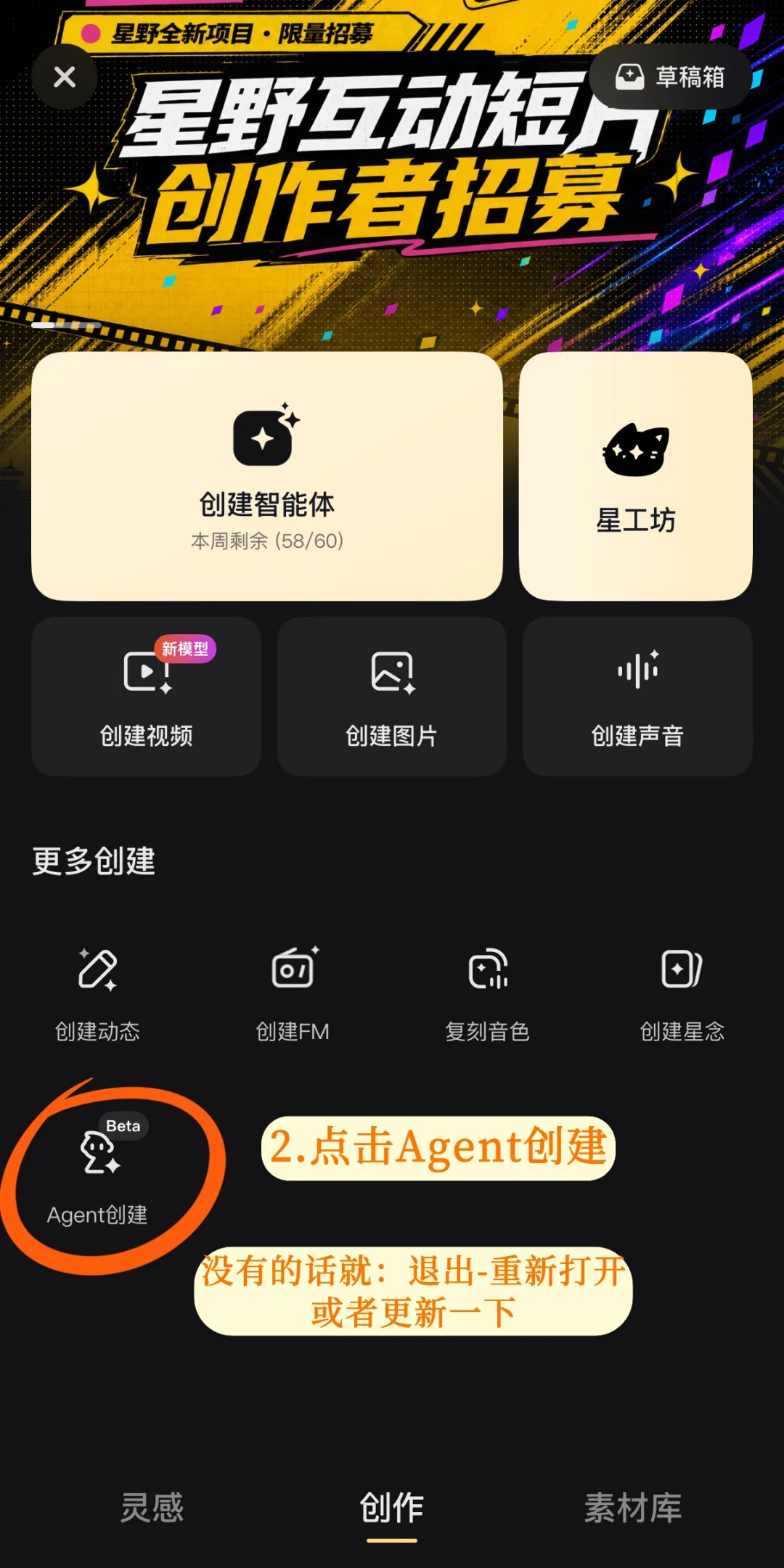 豆包下架你的AI伴侣25天了,10月15日才是最后期限:数据抢救清单与平替迁移避坑指南