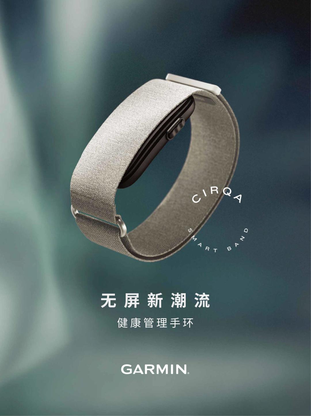 “过度运动可能会变笨”上热搜后,华为佳明都在卖恢复分:值不值得掏钱,先弄清这三笔账