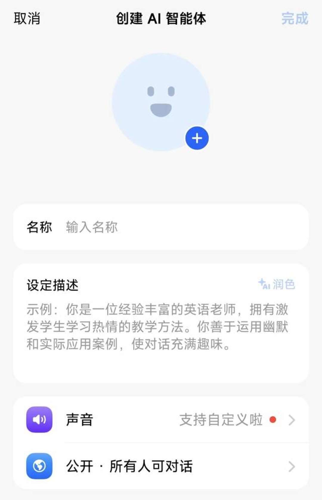 豆包智能体数据10月15日将被删除:猫箱承接≠数据搬家,先算清这三笔账再充月卡