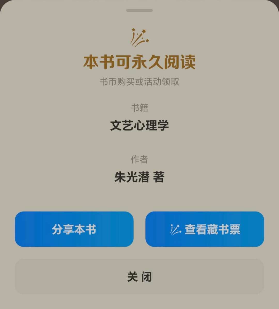 《树犹如此》《女孩之城》相继下架,有声书也没躲过:微信读书“书架、书单、已购”今晚照这张表过一遍