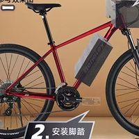 预算1500想买山地自行车，邦得利猎豹S6-X性价比最高？