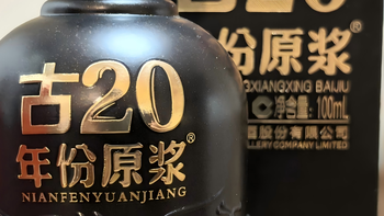 2026年浓香型白酒常见品牌跟价格，名字里的数字别当年份