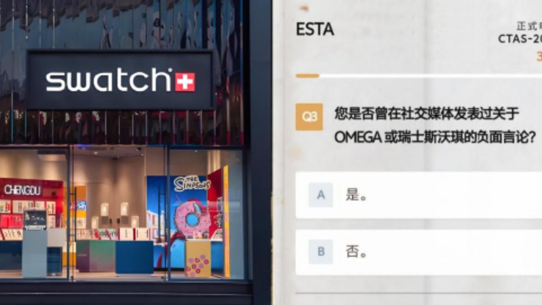 公价4400元,黄金就值8000多:120万人抢1969枚的MoonSwatch金表,没中签要去二级市场接盘吗?