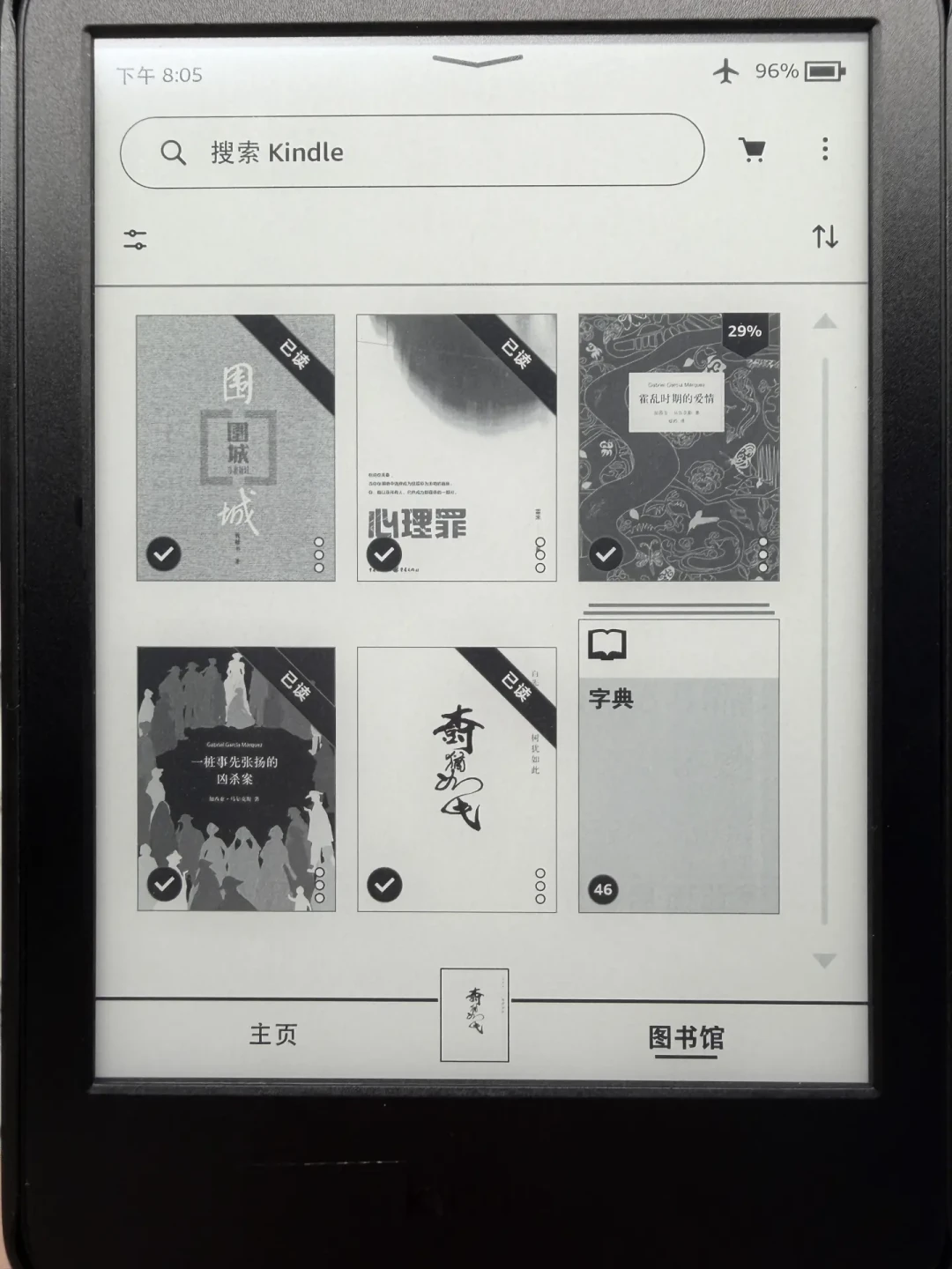 抽屉里的Kindle先别急着联网：有人一千多本书一夜没了，这两种丢法一种能救回来