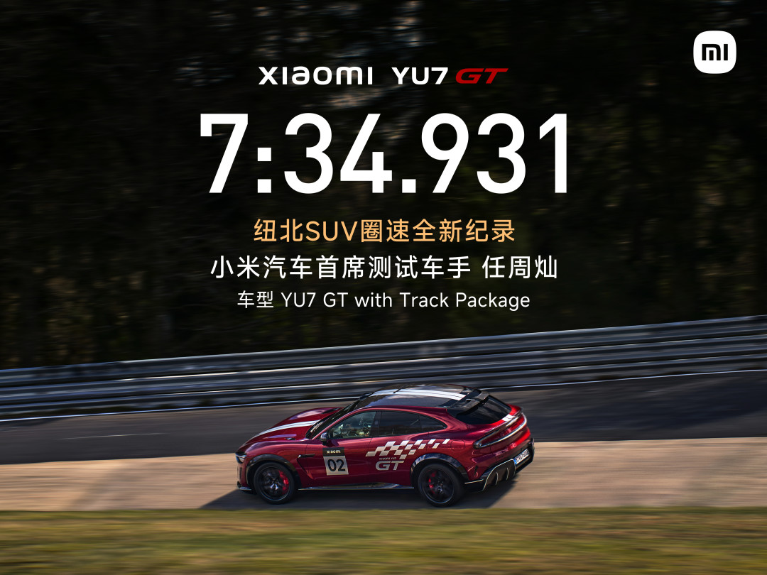 同一台车，人开7分34秒，自动驾驶10分29秒：这波“赛道实测反馈”的数字其实是四种，分开看才谈得上硬核