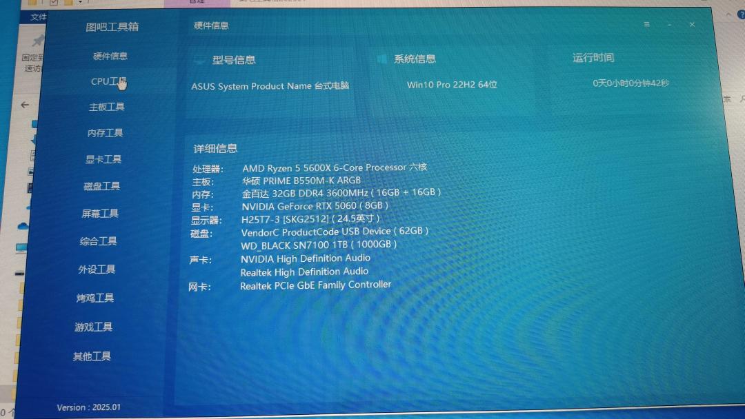 DDR5套条涨超3倍、5060只涨12%：这波涨价把装机降级顺序翻过来了