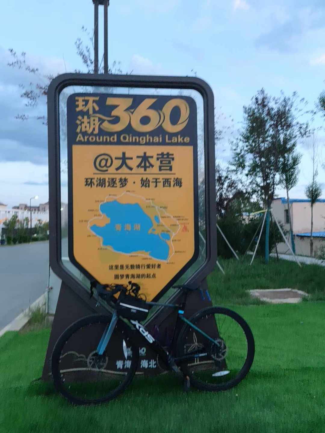 15岁男生揣200元骑电动车到拉萨:“青春没有售价”热血上头前,先算清318这三笔真账