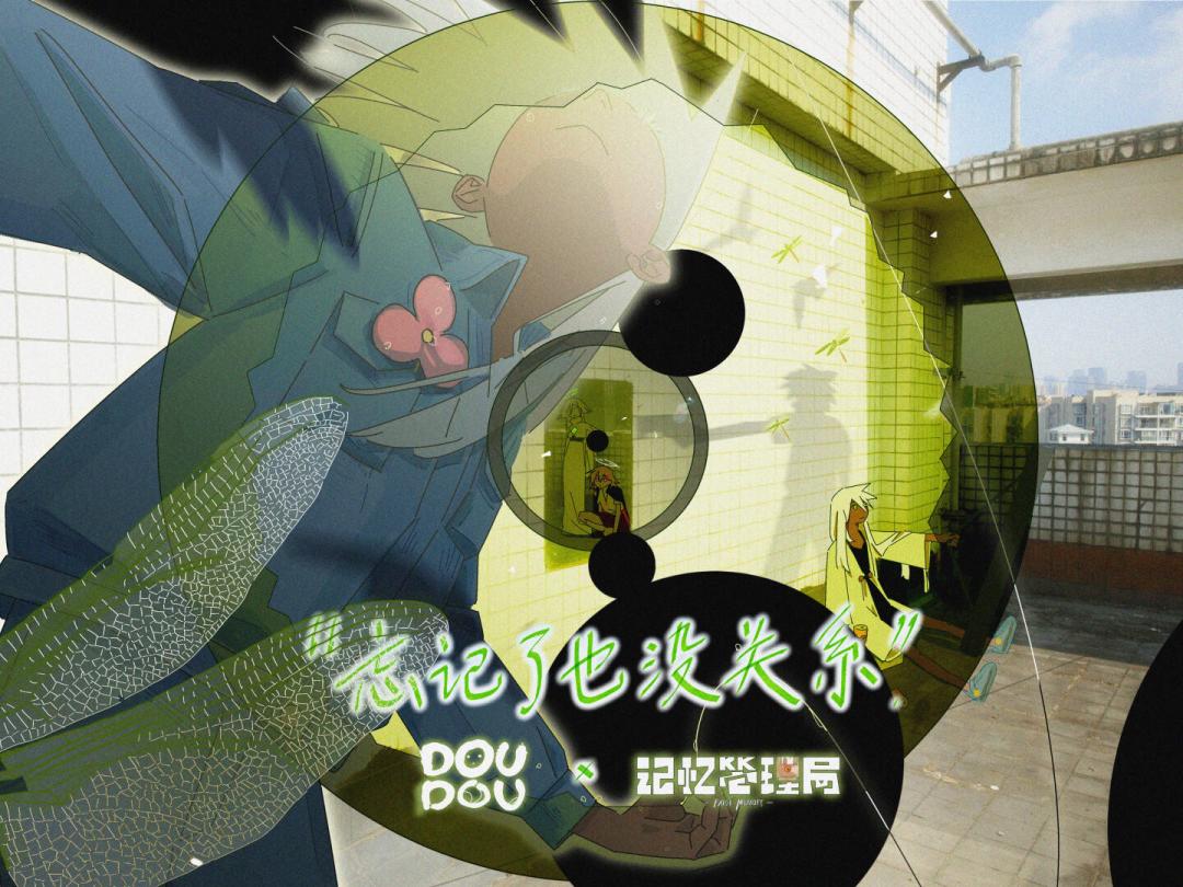 都喊“神作”但数据是另一张脸:《记忆管理局》播完4集,现在谁适合入坑聊明白