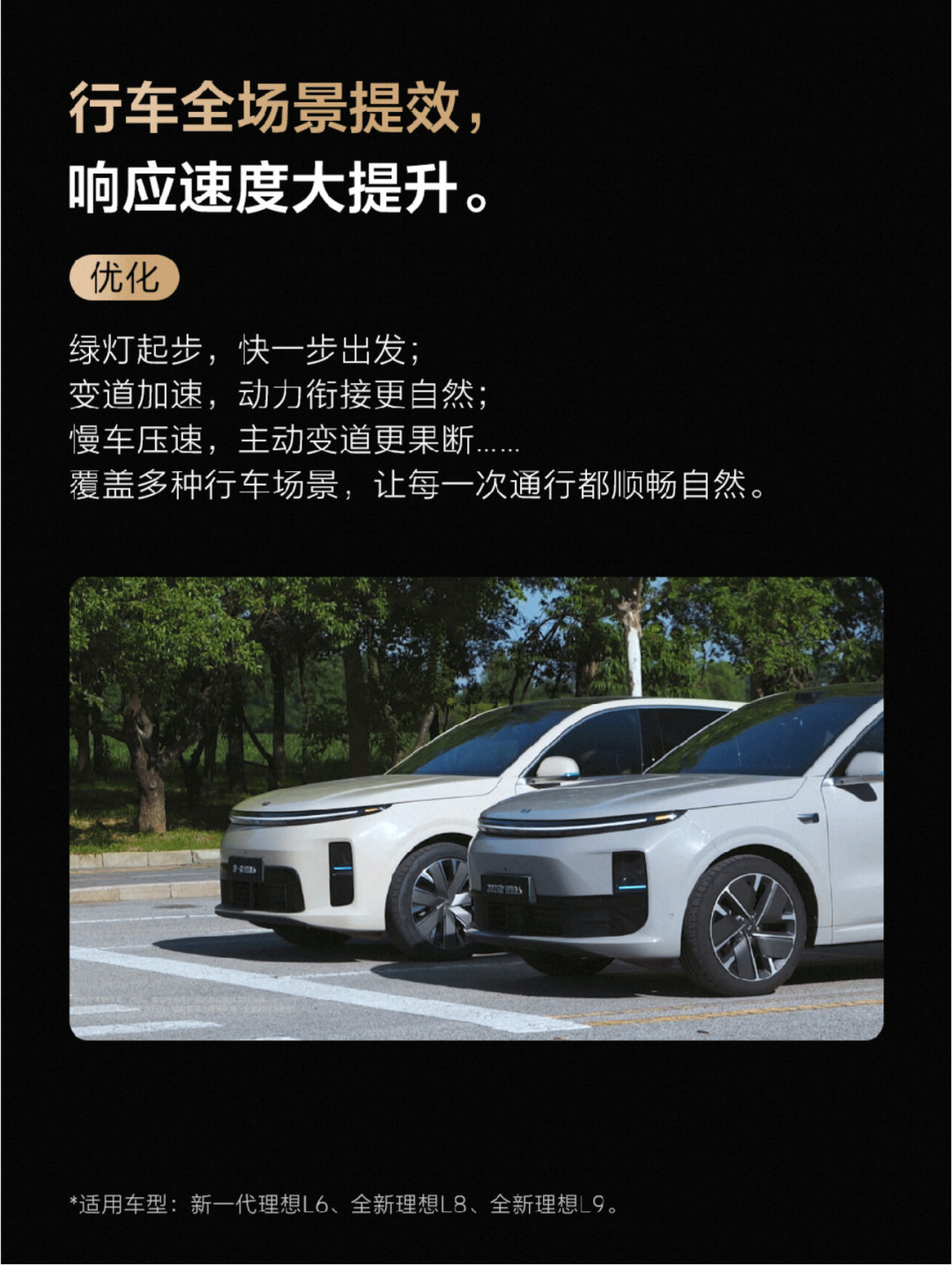 理想老车本月推送“马赫VLA蒸馏版”:9.1、8.6、裁剪版一次讲清,推送到了先验这几点