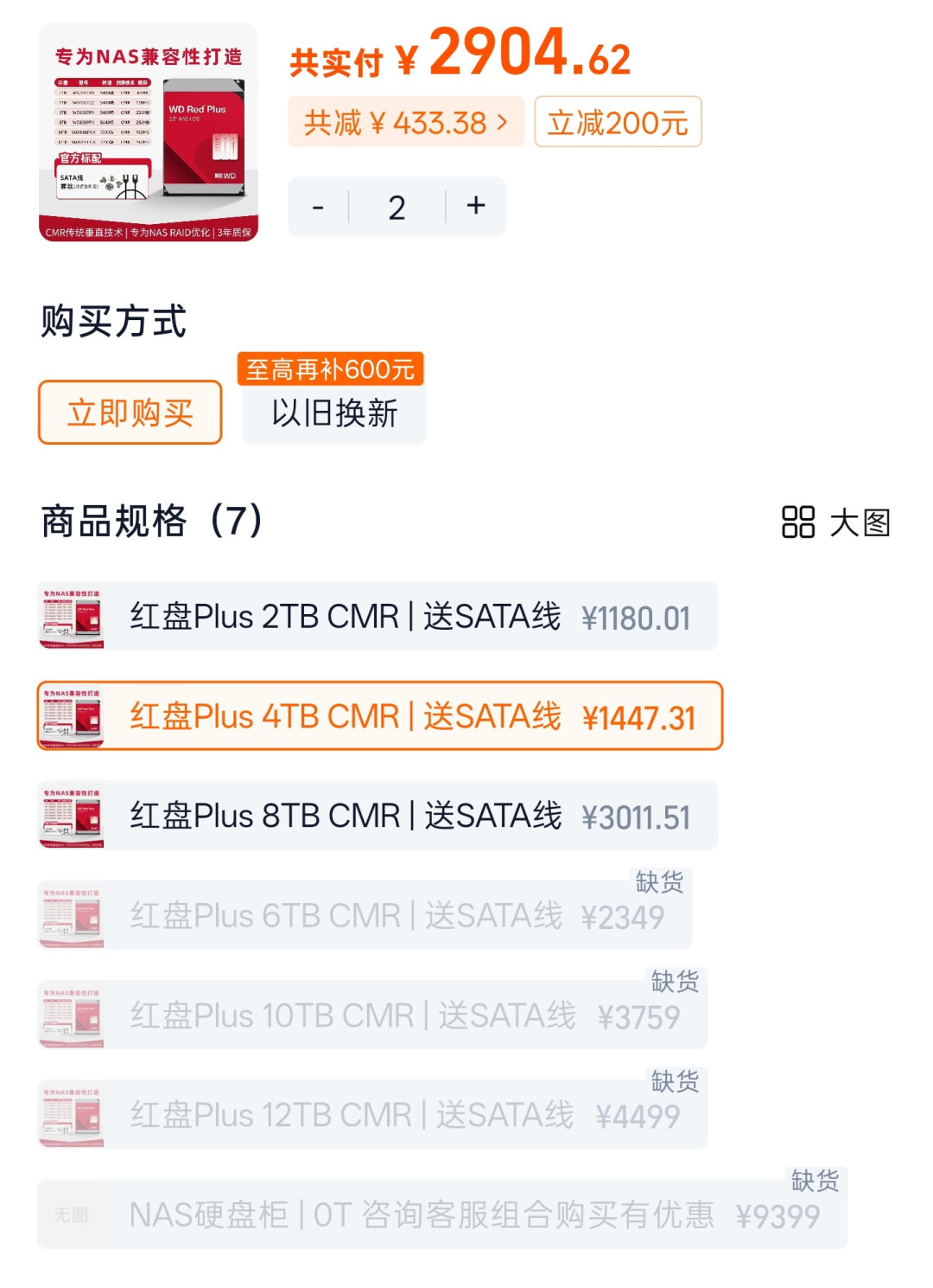 网盘年费和硬盘一起涨：算完每TB成本这笔账，家庭存储走哪条路，分三种人
