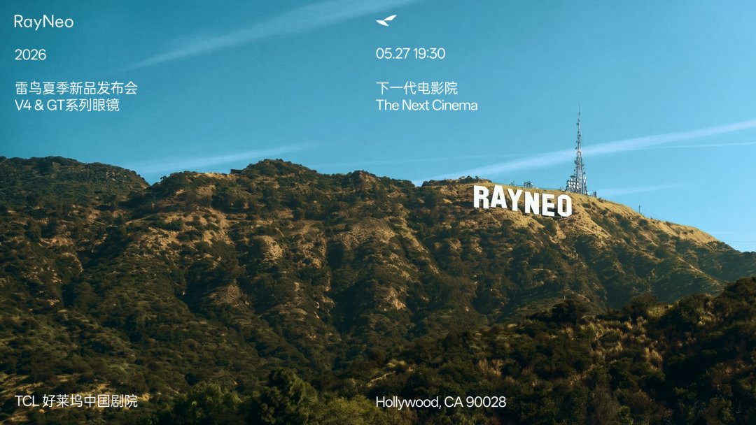 智能眼镜上半年网零额增151.7%:国补立减封顶500元,配近视镜片却要1500元,下单前算清这三笔账