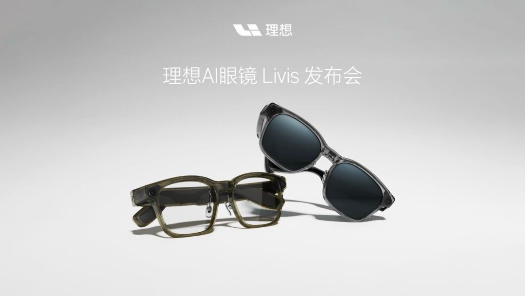 智能眼镜上半年网零额增151.7%:国补立减封顶500元,配近视镜片却要1500元,下单前算清这三笔账
