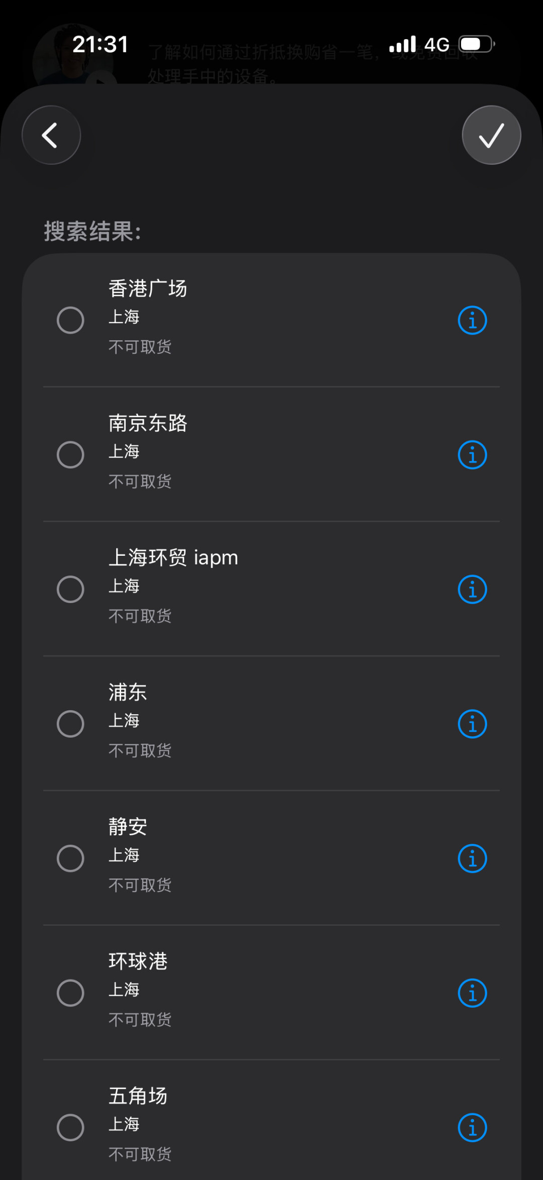 MacBook Air涨了两次价还是买不到,库克称“百年一遇的洪水”:决定等之前先算这三笔账