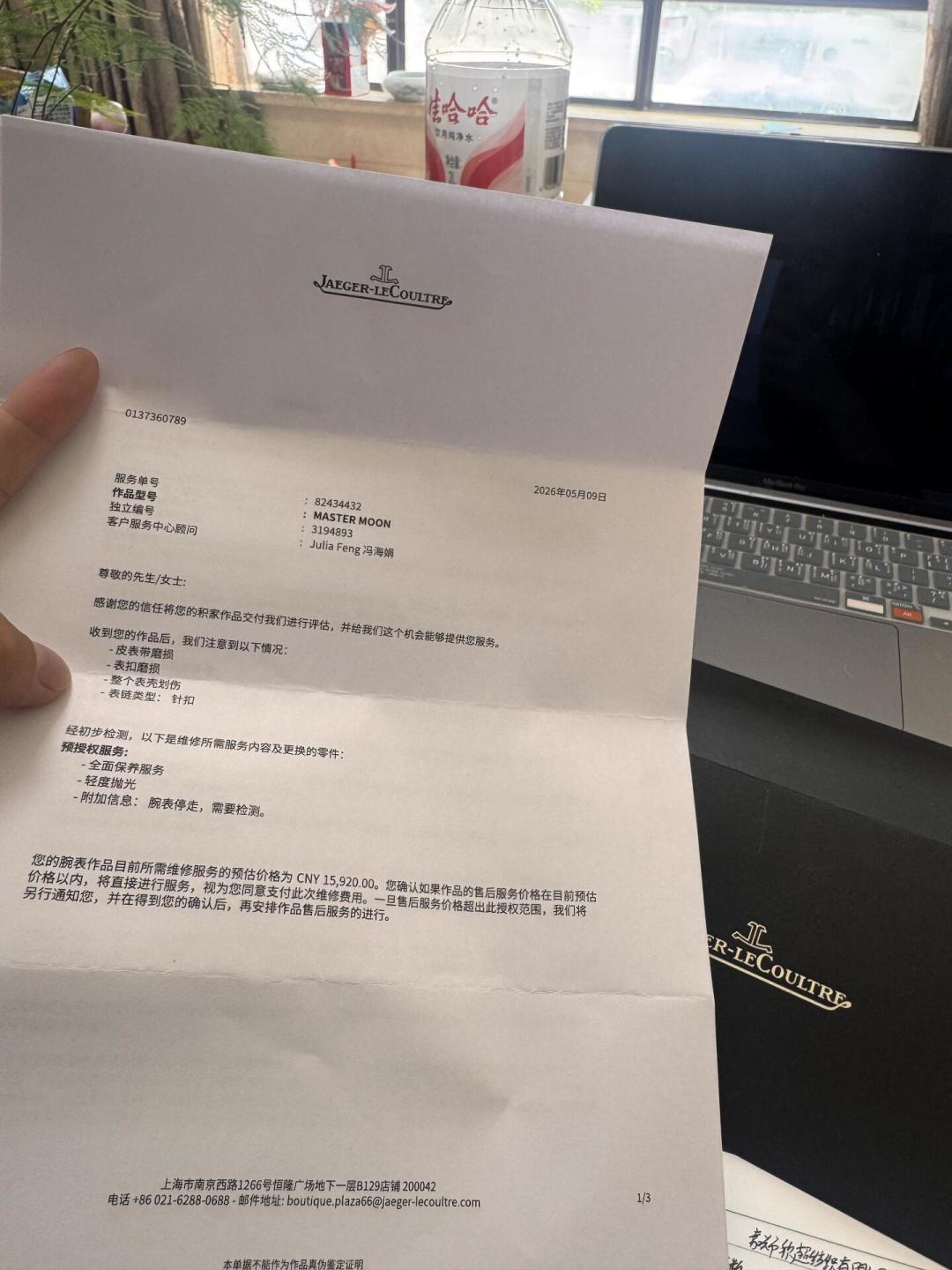 官方报5200、表行3800、私人店不到2000:我把腕表保养三个渠道的报价和两派意见都对了账