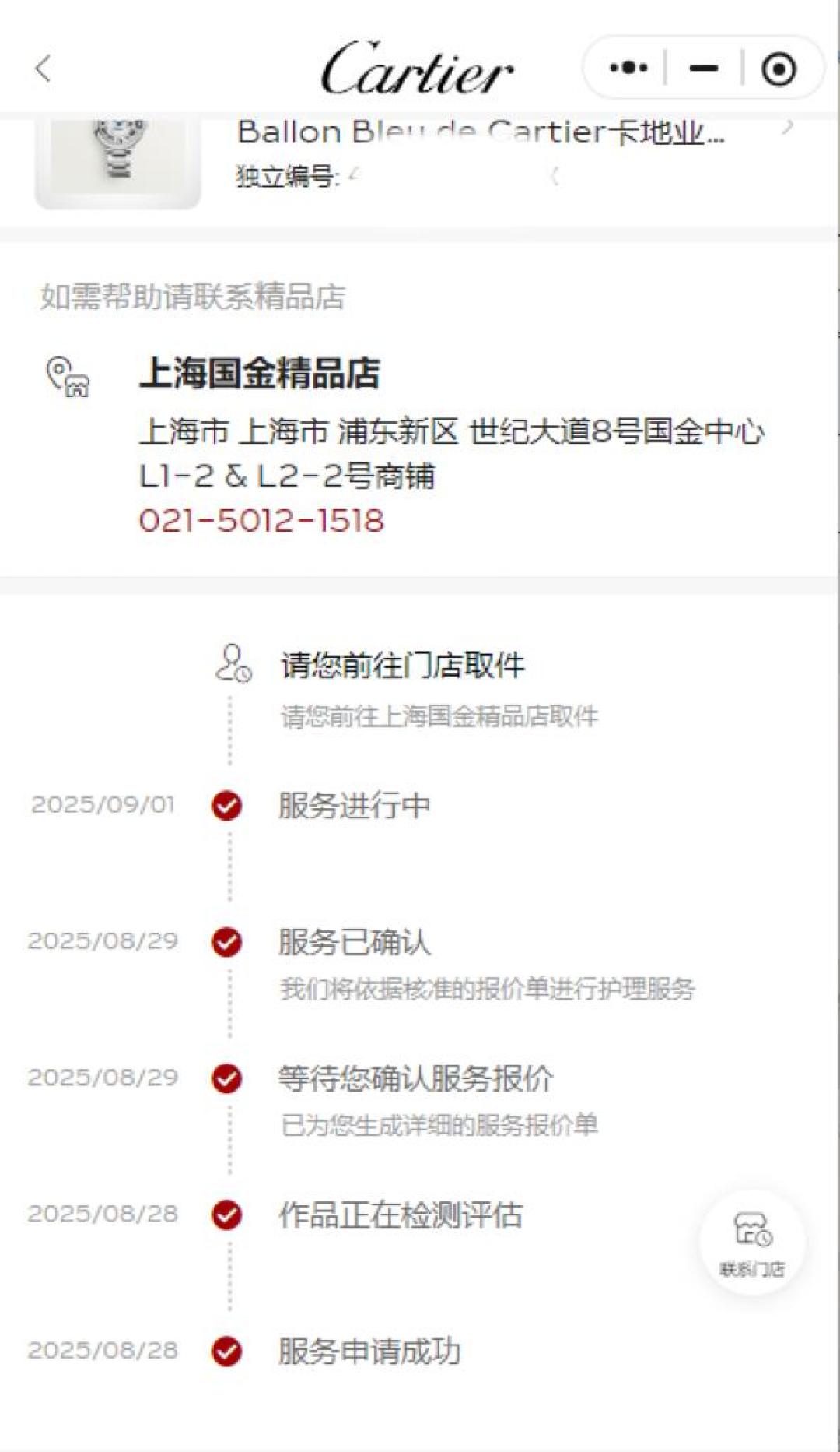 官方报5200、表行3800、私人店不到2000:我把腕表保养三个渠道的报价和两派意见都对了账
