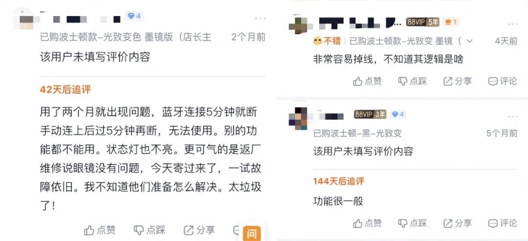 小红书9900赞、B站27万播放,天猫只卖出200+:被种草小度AI眼镜Pro的人,先看完这组对比再下单