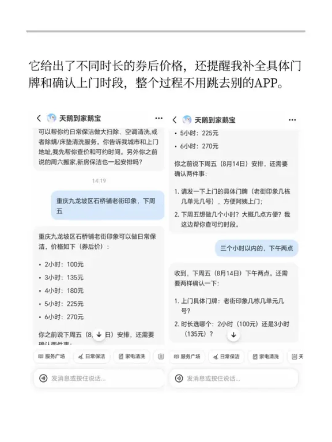 千问开放平台首日:十余个智能体住进对话框,哪些今天就能用、哪些先观望、哪些账要先算