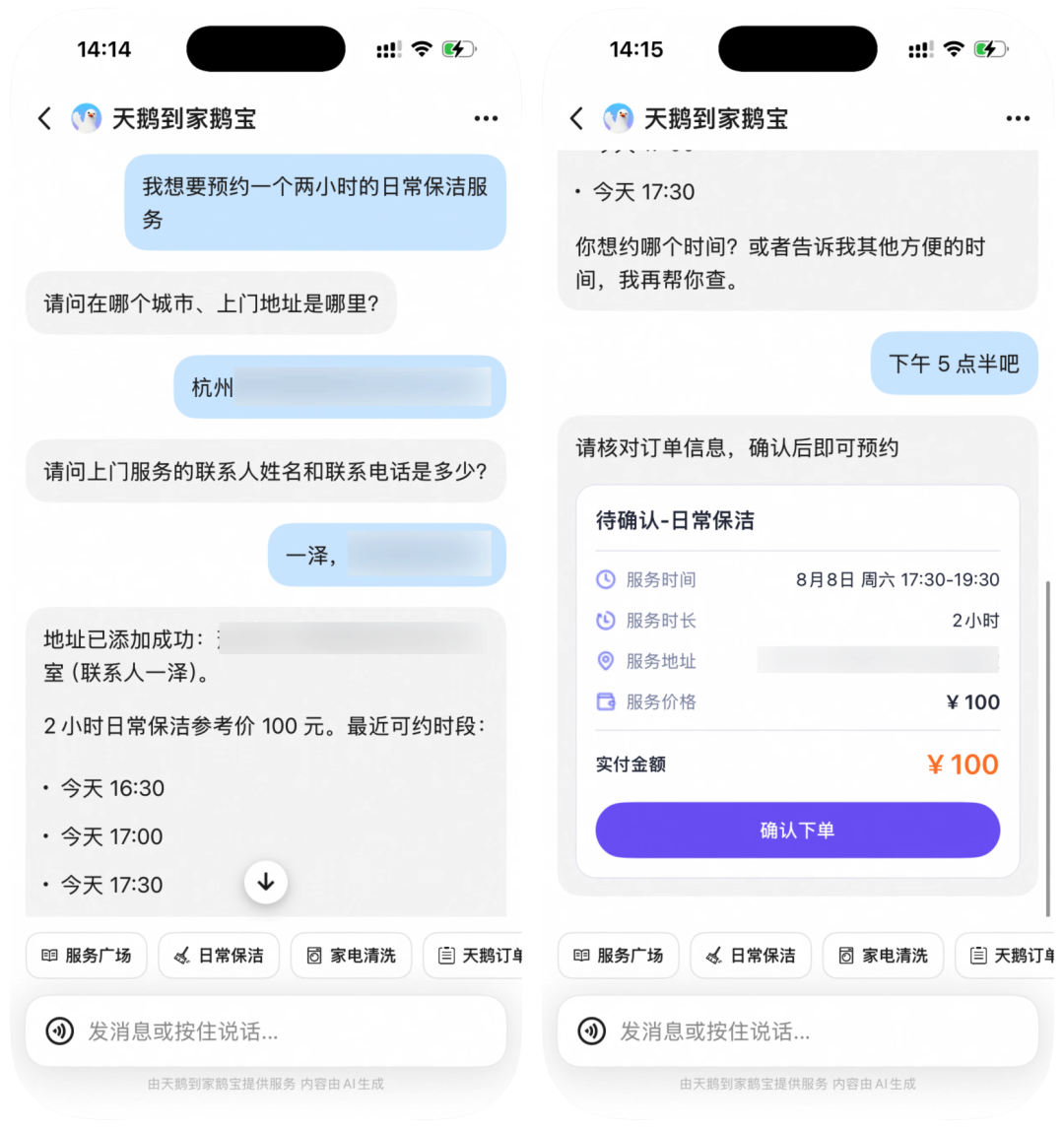 千问开放平台首日:十余个智能体住进对话框,哪些今天就能用、哪些先观望、哪些账要先算